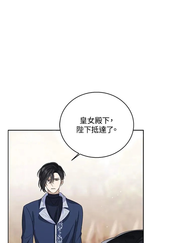 第103话81