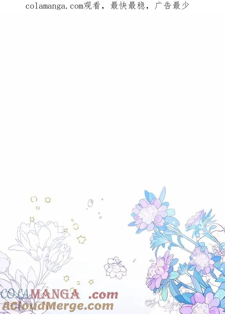 106.消失的它0