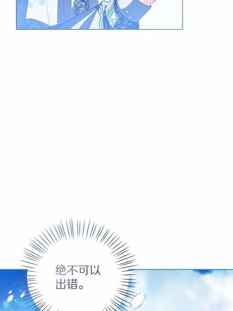 107.十四岁的我85