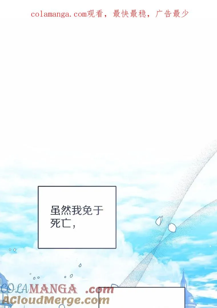 105.我不会抛弃你0