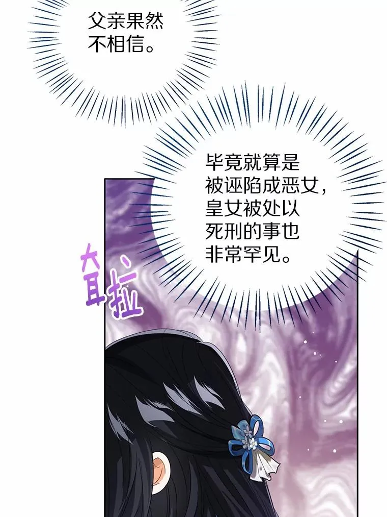 105.我不会抛弃你74