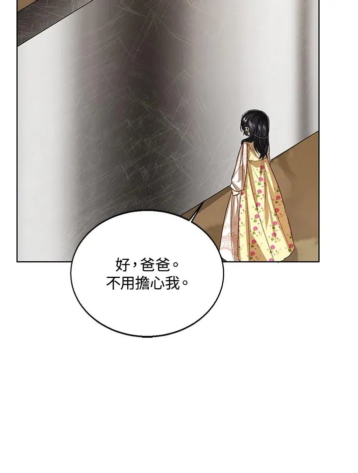 第102话7