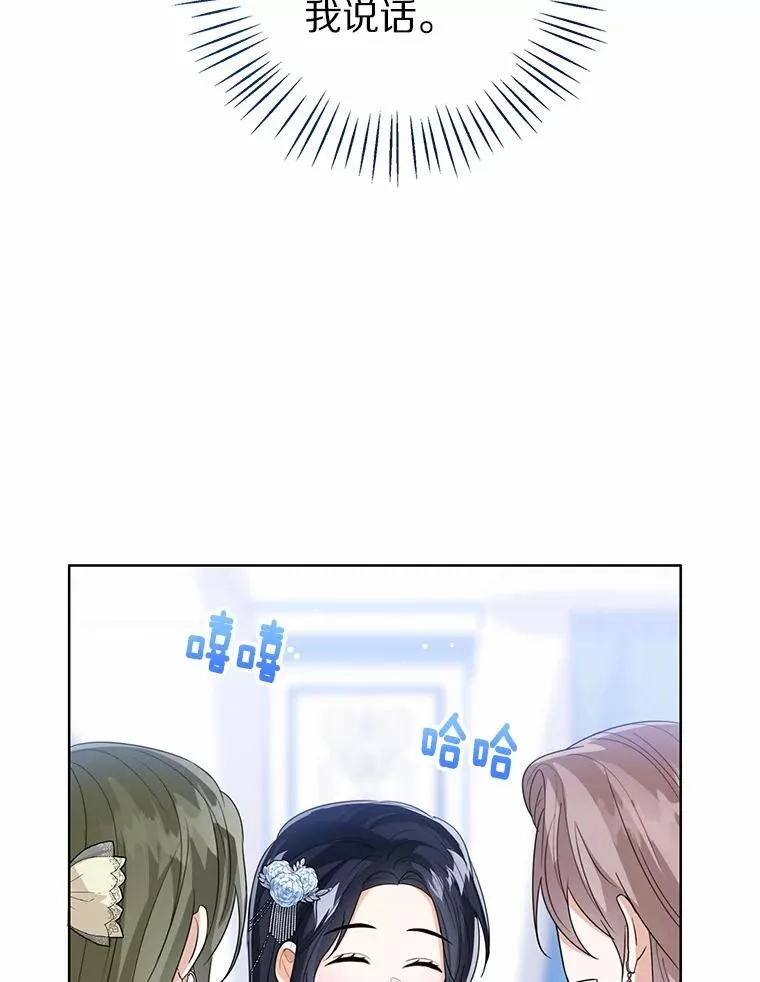 110.红色胸针事件（1）89
