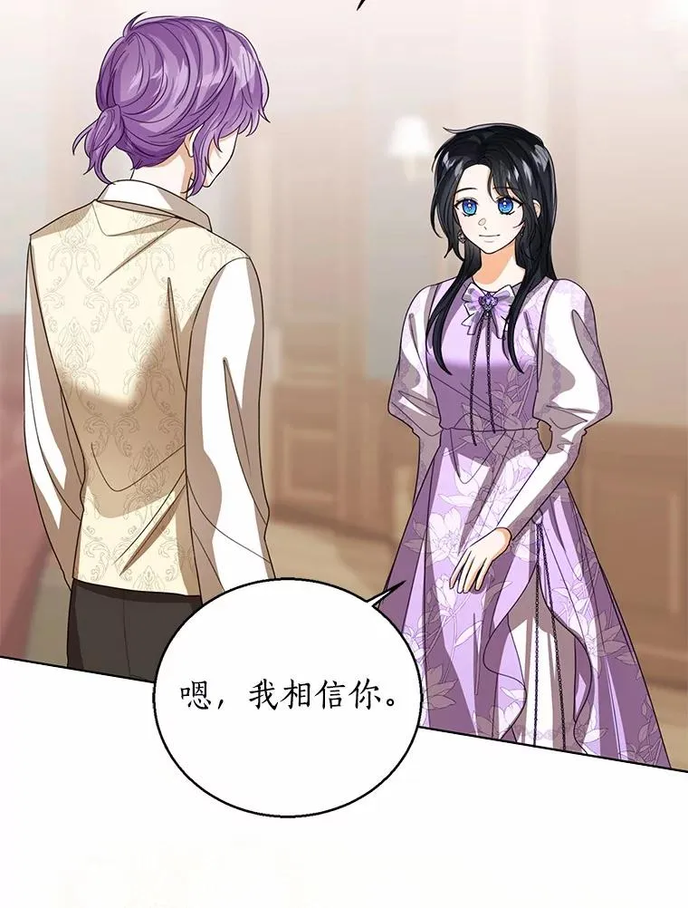 109.灵力之神95