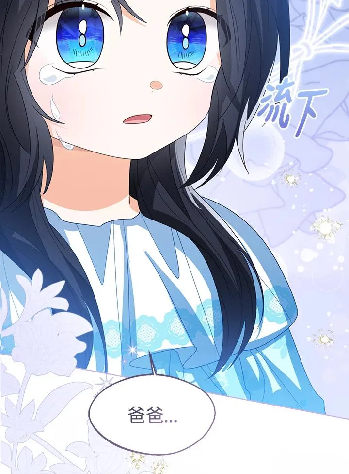 第106话81