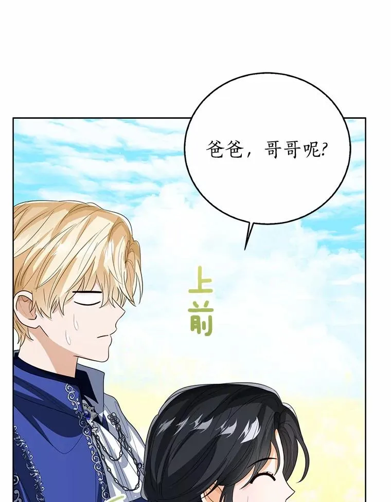 108.春游75