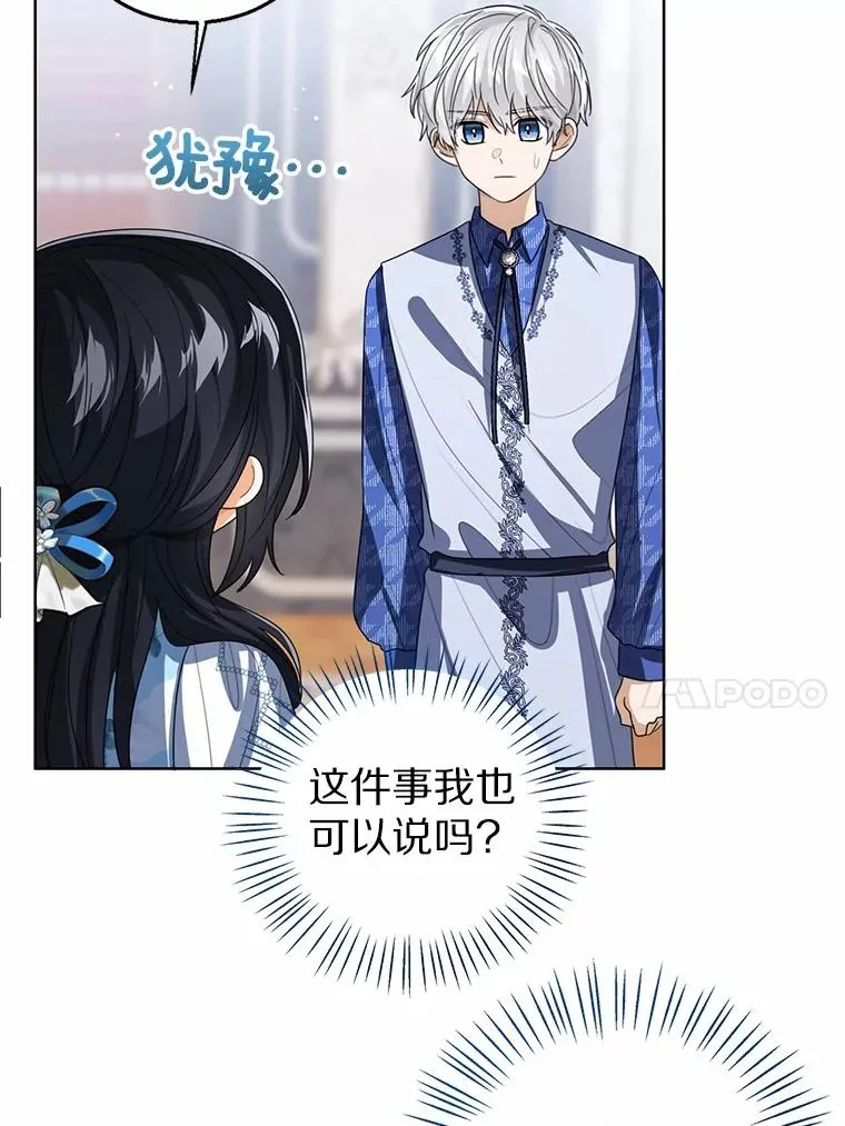 105.我不会抛弃你50