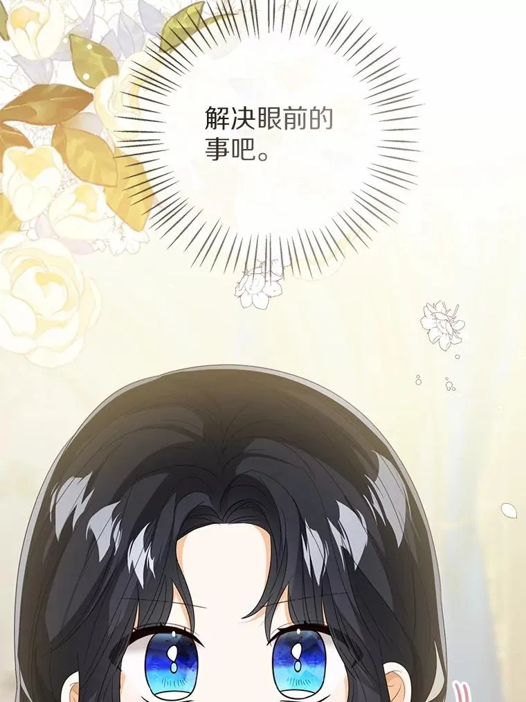 105.我不会抛弃你10