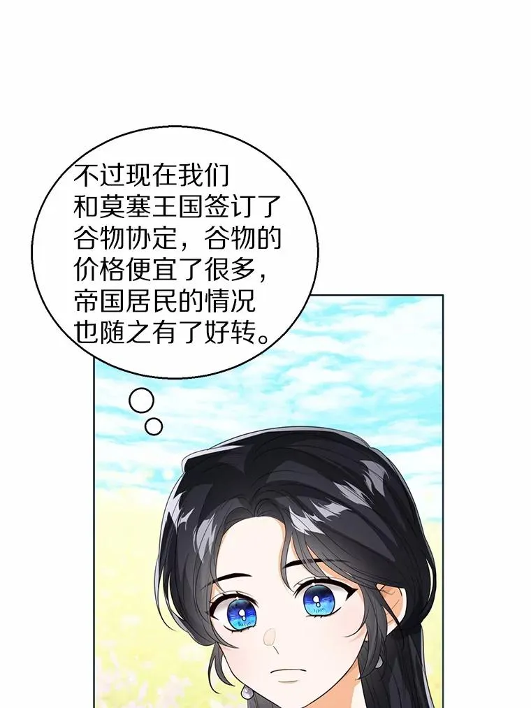 108.春游25