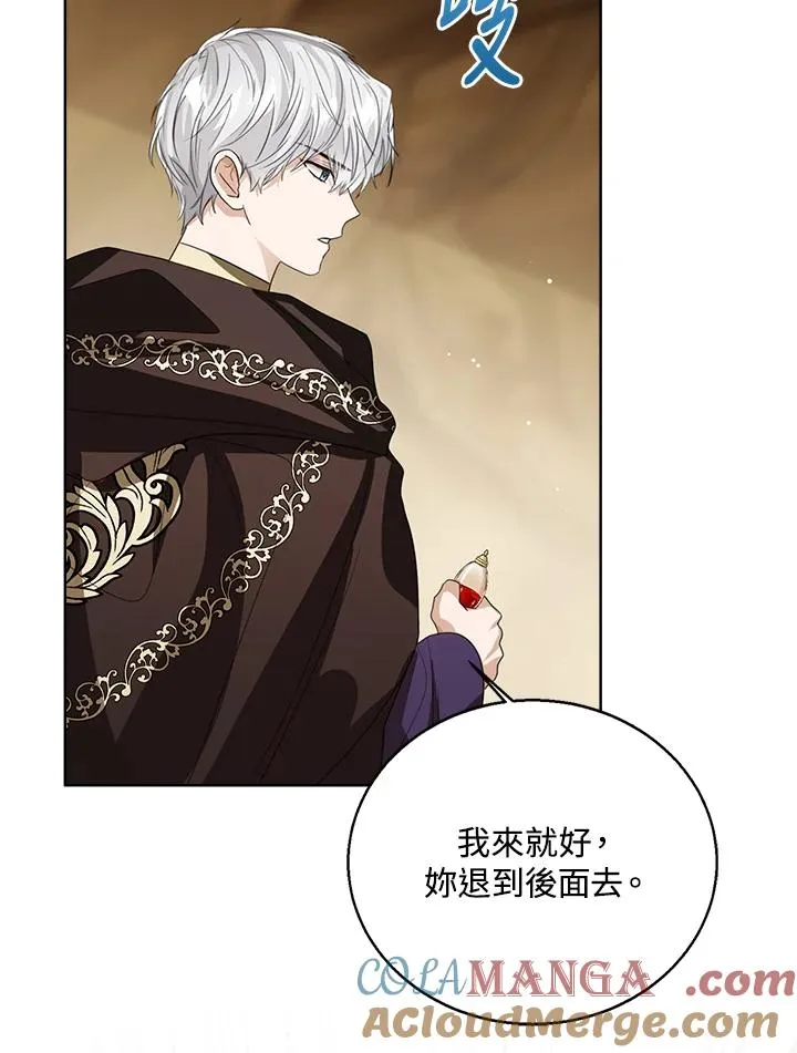 第104话4