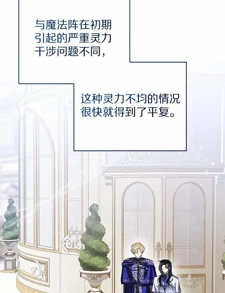 107.十四岁的我103