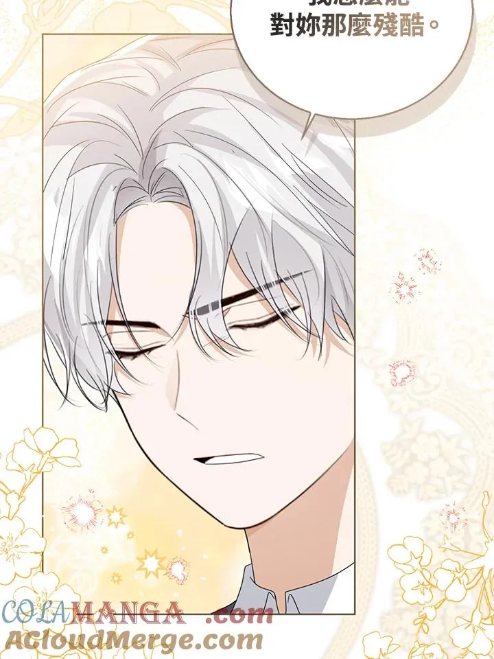 第105话84