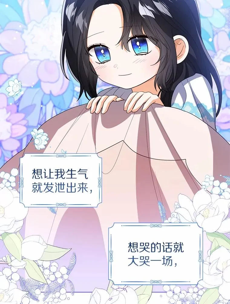 107.十四岁的我7