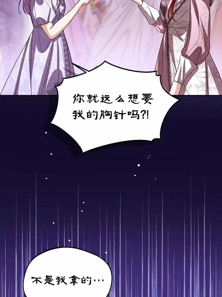 109.灵力之神17