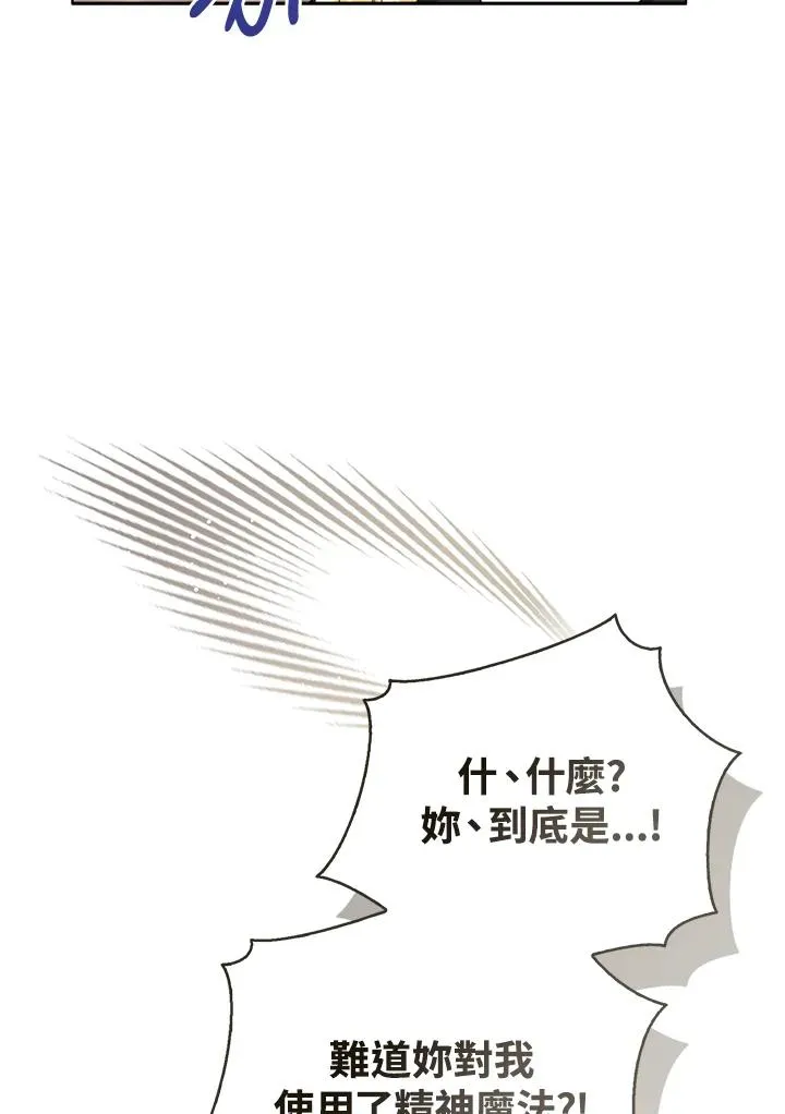 第102话86