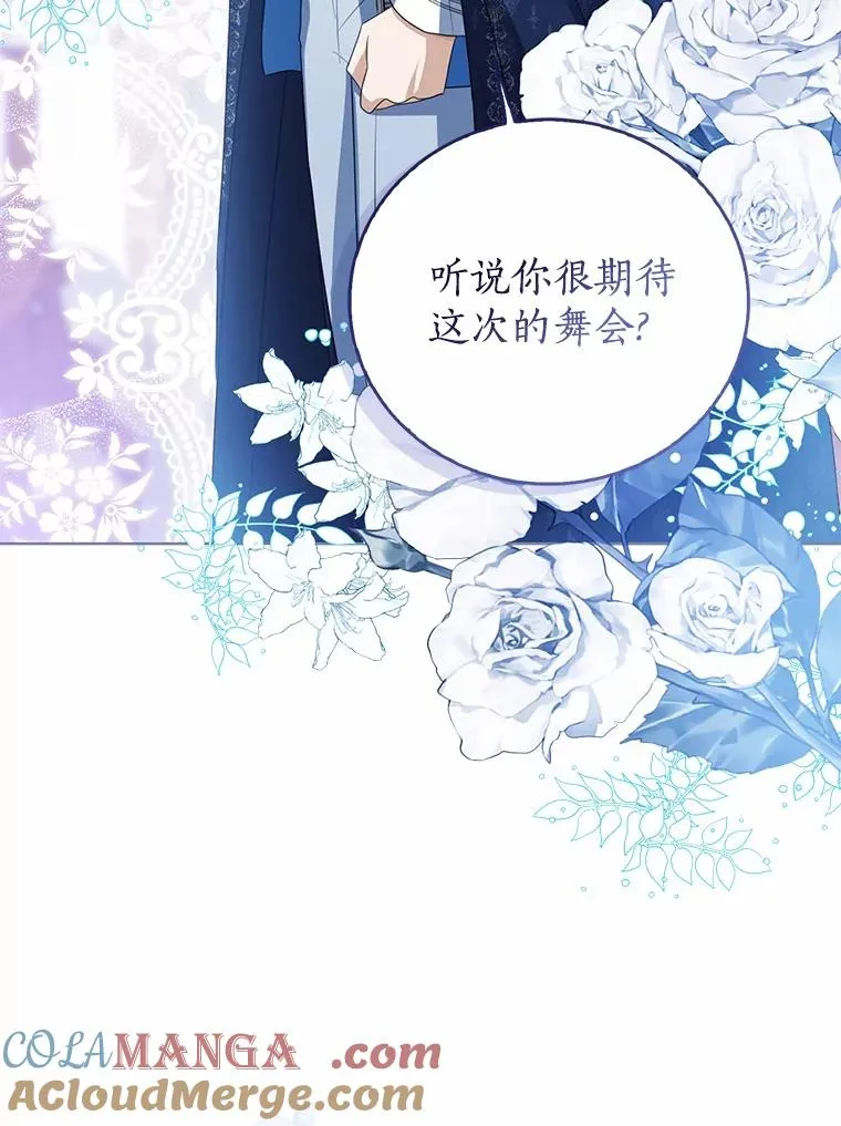108.春游100