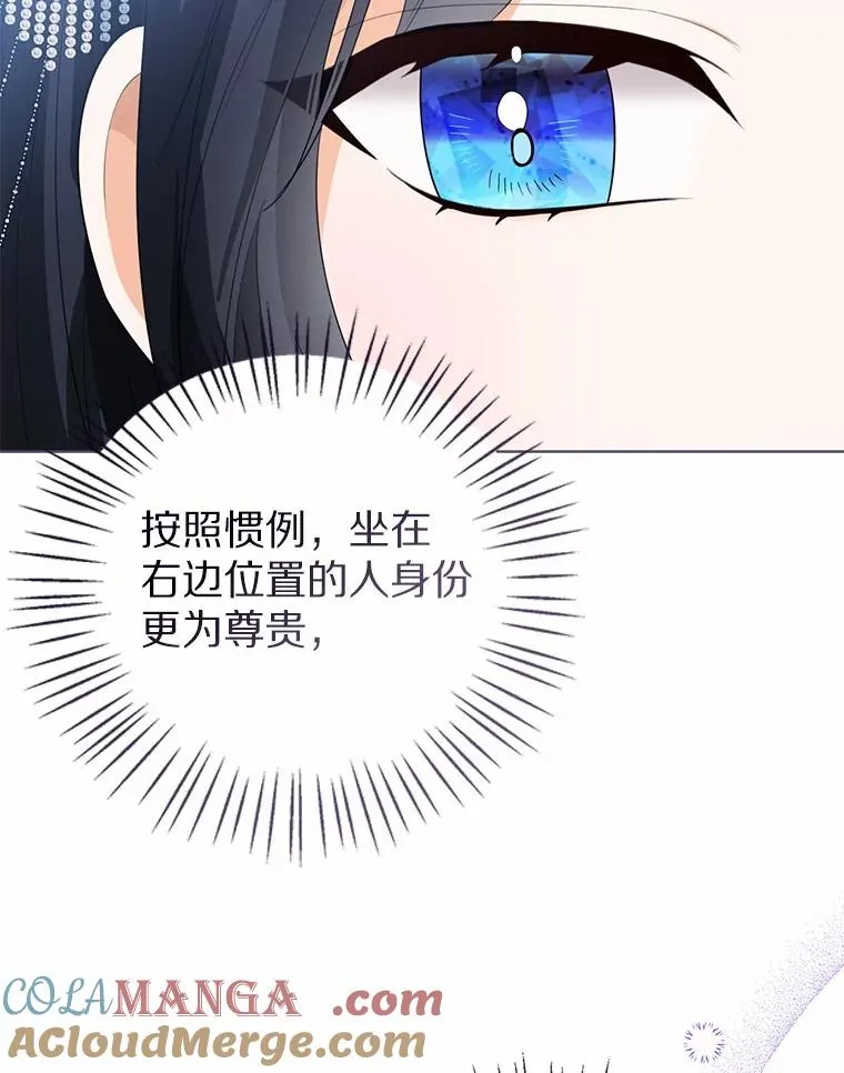 110.红色胸针事件（1）116