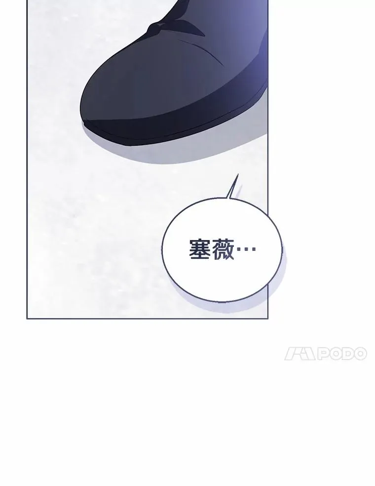 111.红色胸针事件（2）29