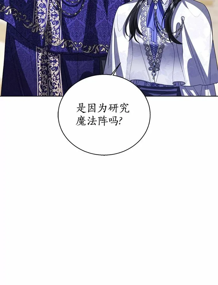 107.十四岁的我106