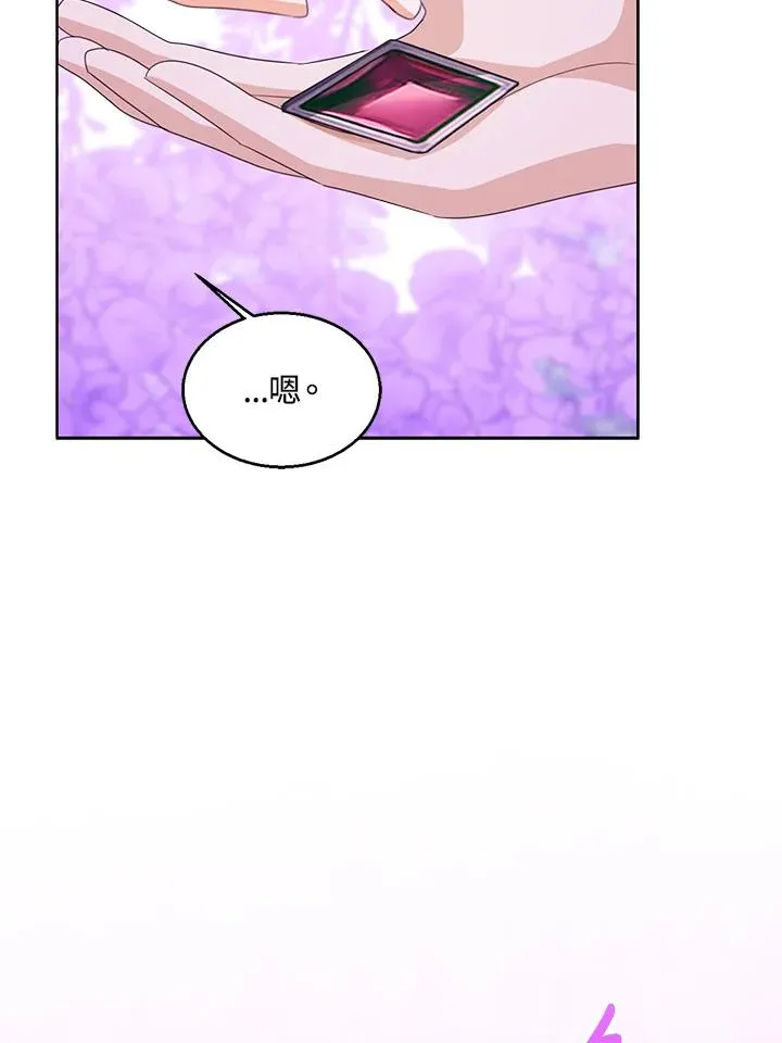 第106话41