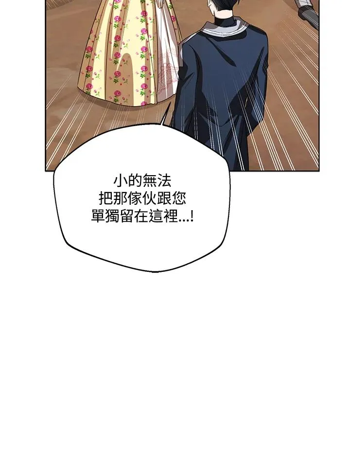 第102话61