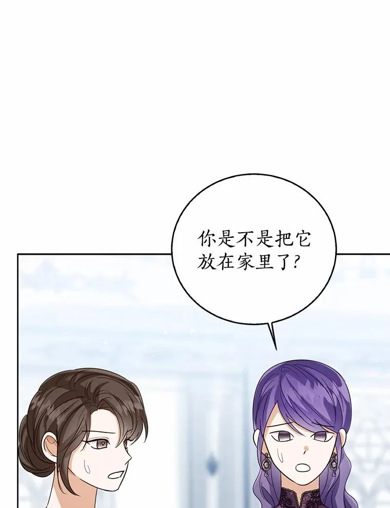 112.红色胸针事件（3）47