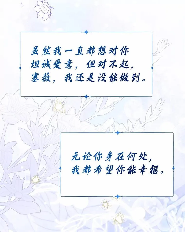 106.消失的它82