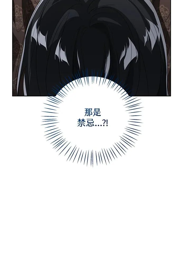 第103话66