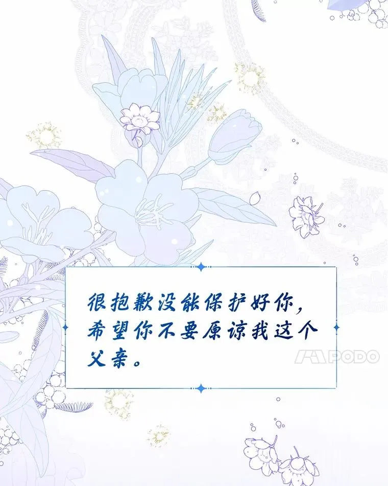 106.消失的它79