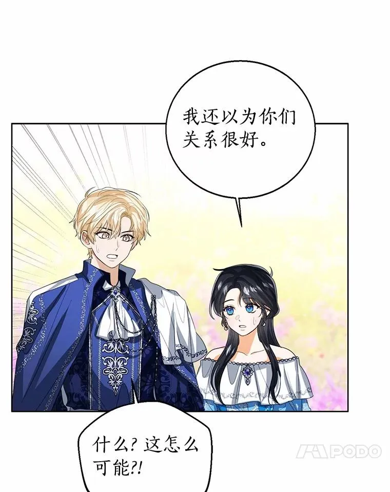 108.春游46