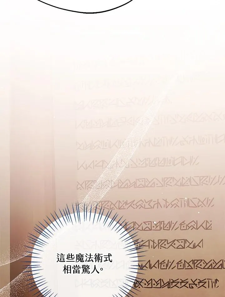 第104话10