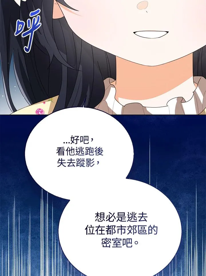 第101话71