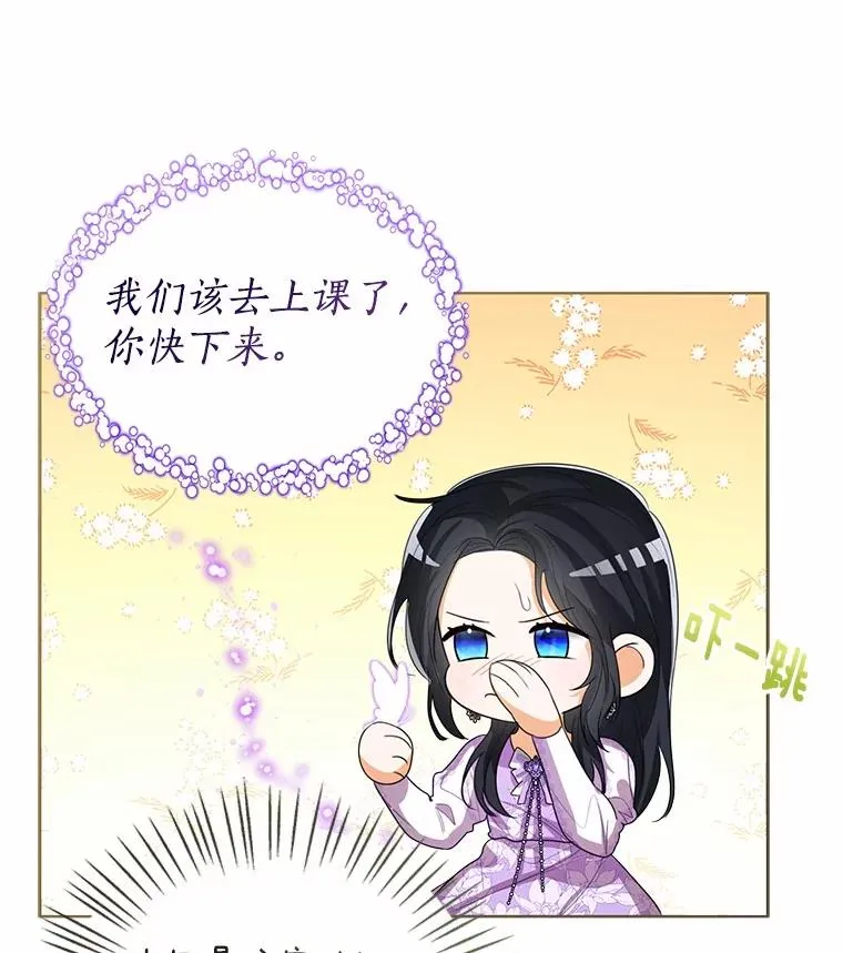 110.红色胸针事件（1）15