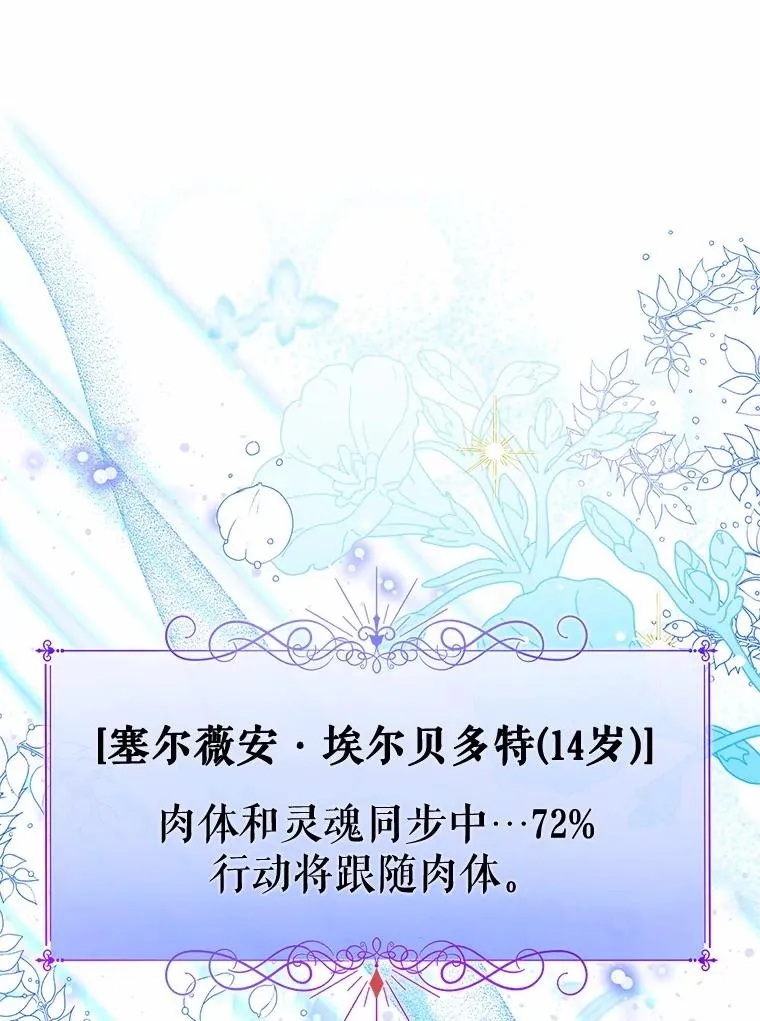 107.十四岁的我19