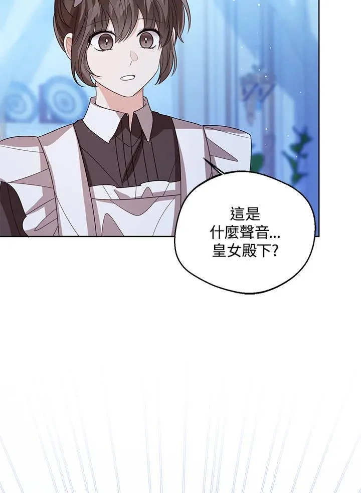 第106话97