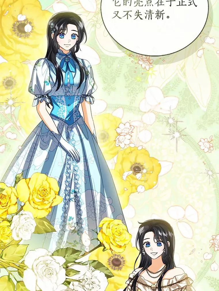 109.灵力之神46