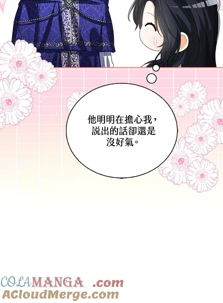 第106话16
