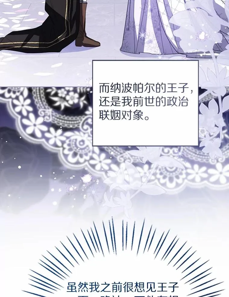 108.春游34