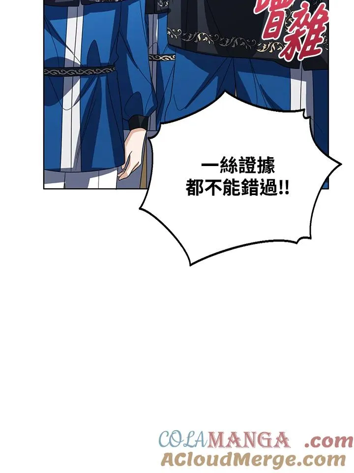 第103话108