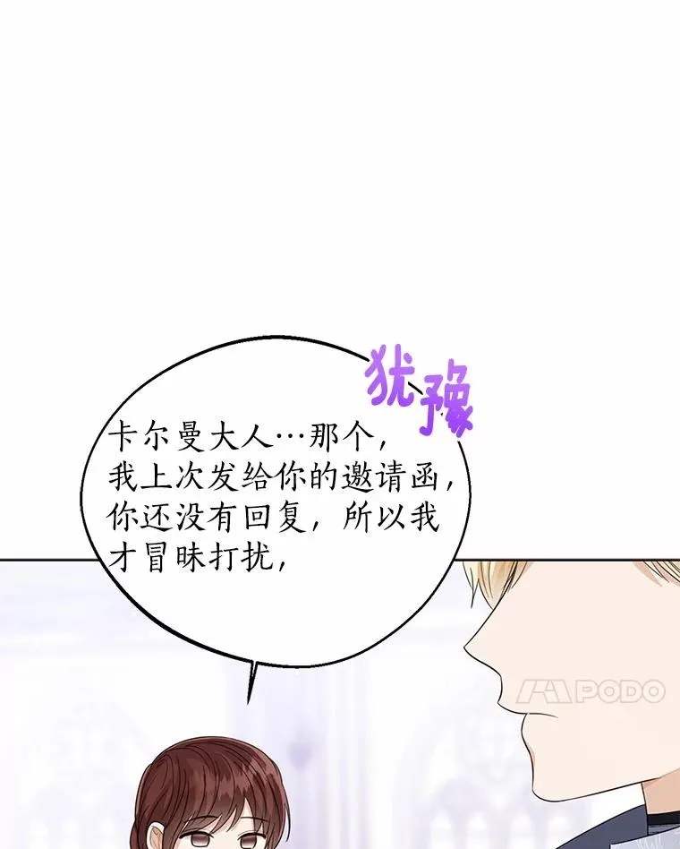 111.红色胸针事件（2）45