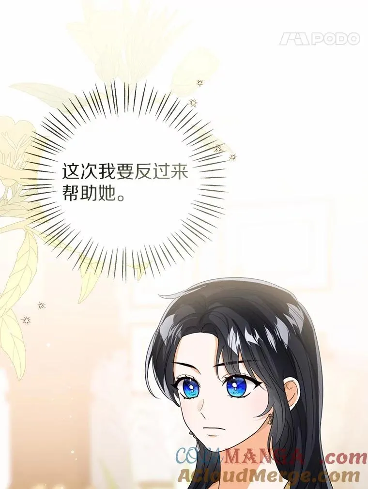 109.灵力之神32