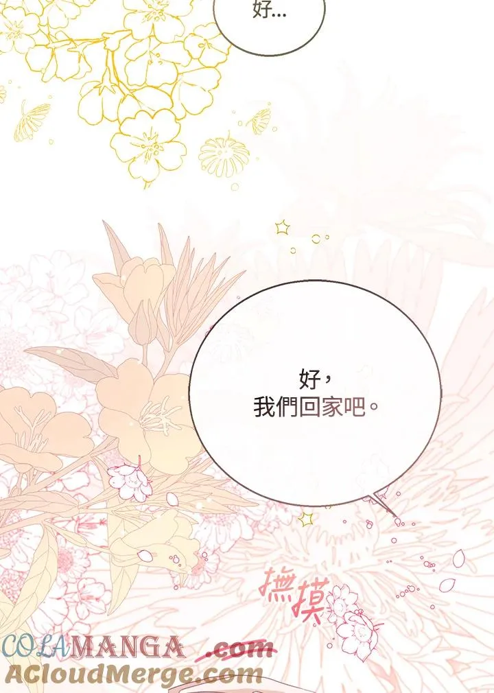 第104话100