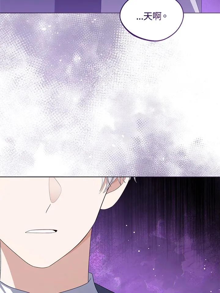 第105话70