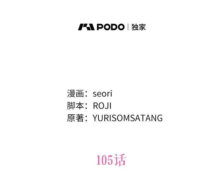 105.我不会抛弃你25