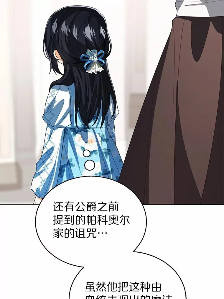 105.我不会抛弃你5
