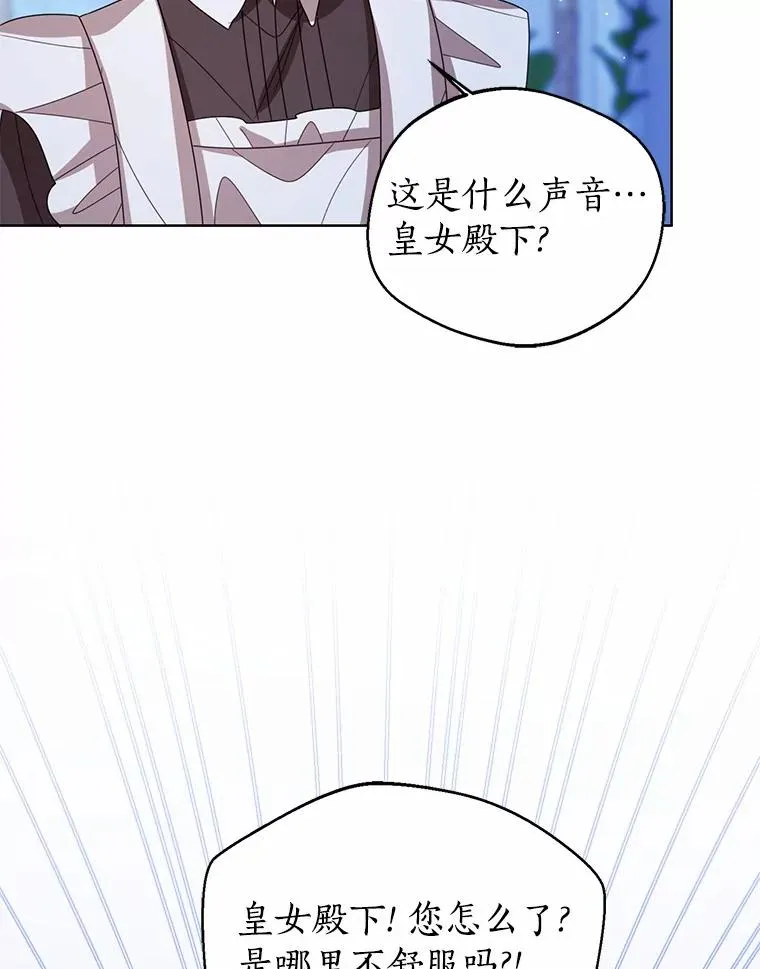106.消失的它101
