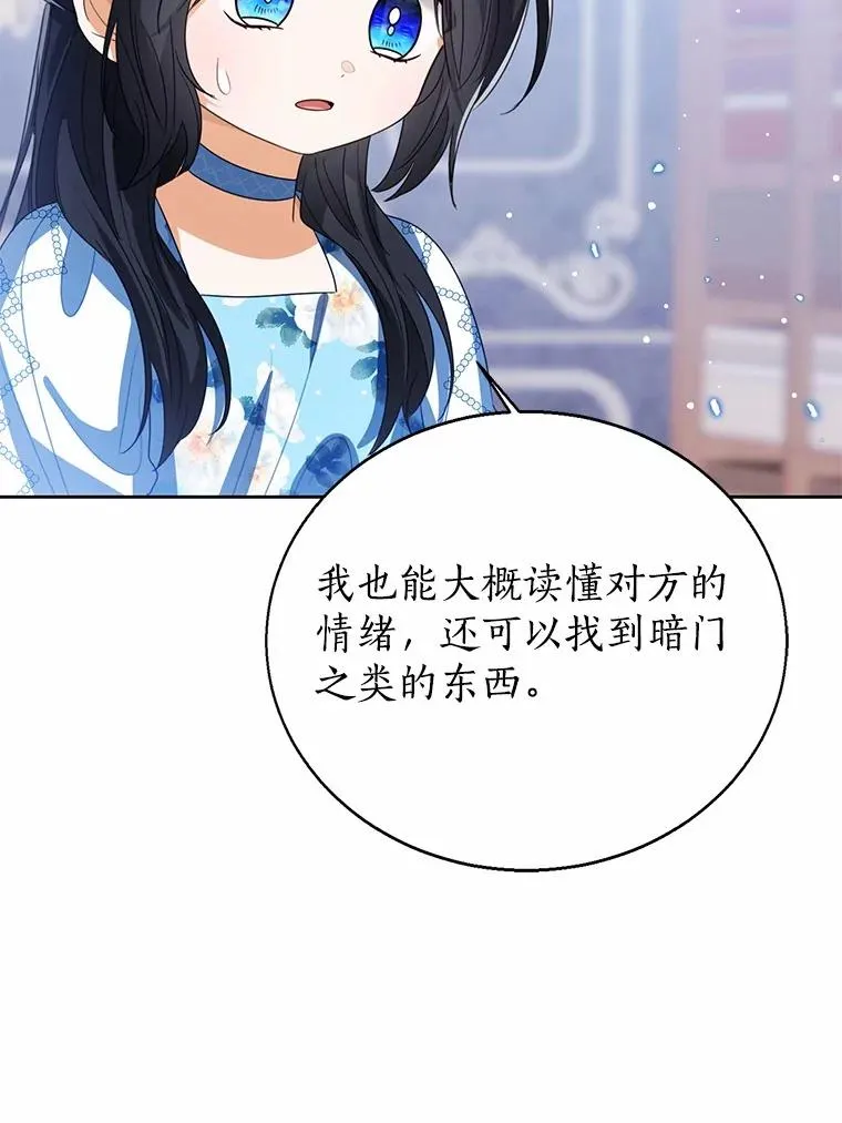105.我不会抛弃你54