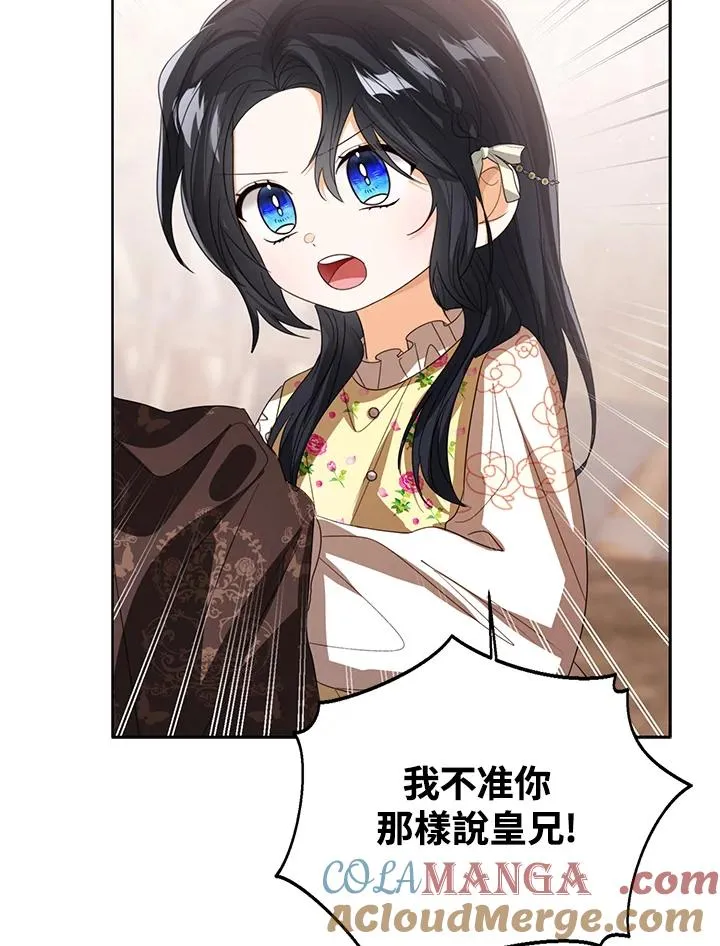 第103话72