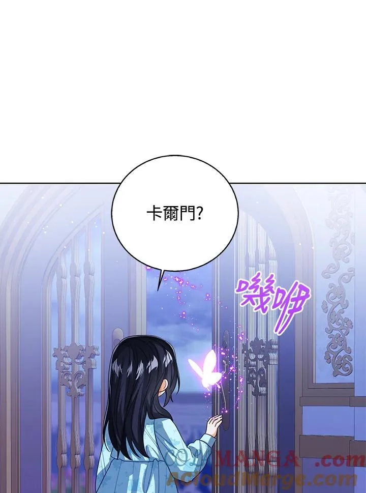 第105话112