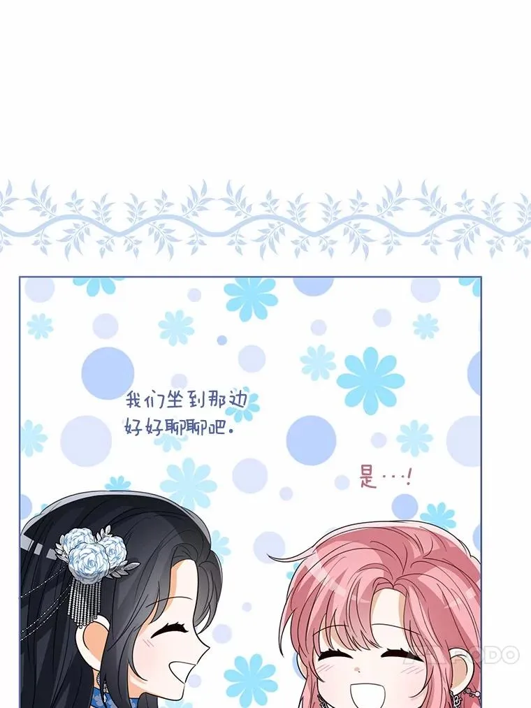 111.红色胸针事件（2）99